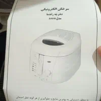 سرخ کن سامسونگ مدل ۶۶۶۶|اجاق گاز و لوازم برقی پخت‌وپز|تهران, شهرک ولیعصر شمالی|دیوار