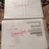 منابع کتاب استخدام تضمینی|کتاب و مجله آموزشی|تربت جام, شهرک معلم|دیوار