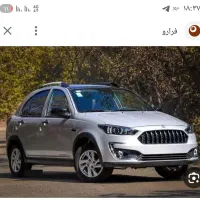 فروش حواله اطلس S