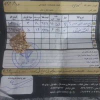 طلای اب شده|جواهرات|خرم‌آباد, |دیوار