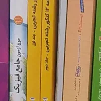 کتاب تست کنکور تجربی