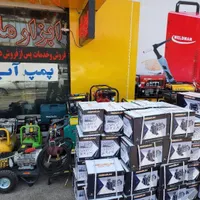 ابزار ملت  ( فروش اقساطی )  ابزارملت|ابزارآلات|کرمان, |دیوار