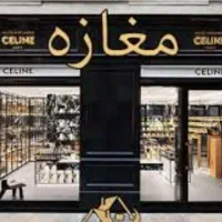 رهن-و-اجاره-مغازه-لوکیشن-پرتردد