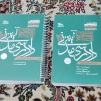 کتاب دو جلدی آیین دادرسی مدنی دکتر توکلی(سیمی شده)