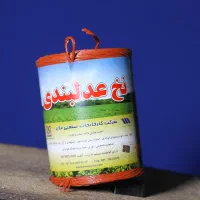 نخ بیلر عدلبندی(کارخانه مرکزی)