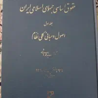 کتاب دانشگاهی|کتاب و مجله آموزشی|رشت, جانبازان|دیوار