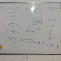 تدریس ریاضی و فیزیک تقویتی ،کنکور ،نهایی دبیر مجرب|خدمات آموزشی|شیراز, فرهنگ شهر|دیوار