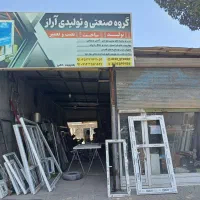 فروش کارگاه صنعتی upvc بر خیابان