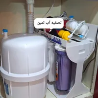 فروش نقدواقساط تصفیه آب وانجام کلیه خدمات تصفیه آب|آب‌سردکن و تصفیه آب|ساوه, |دیوار