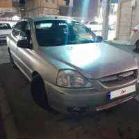 ریو کارمندی