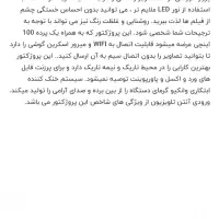 ویدیو پروژکتور وانکیو|تلویزیون و پروژکتور|هشتگرد, فاز ۷ مهستان|دیوار