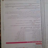 کتاب کمک درسی دوازدهم ۱۴۰۳|کتاب و مجله آموزشی|تهران, ستارخان|دیوار