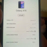 A15 128 RAM 4|موبایل|دهلران, |دیوار