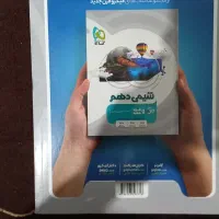 کتاب فیزیک تست و درسنامه   خیلی سبز|کتاب و مجله آموزشی|بهارستان, |دیوار