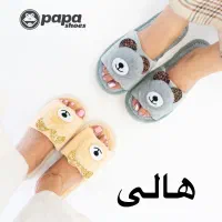 حراج دمپایی حوله ای فقط جفتی 200|کیف، کفش، کمربند|اصفهان, شاهزاده ابراهیم|دیوار