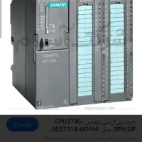 برق قدرت و صنعتی کارخانه جات|خدمات پیشه و مهارت|اردبیل, |دیوار