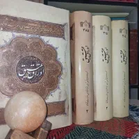 کتاب مختلف