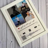 تابلو موزیکال/کادوی روز مادر