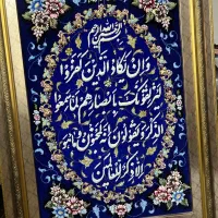 تابلو فرش گل ابریشم ون یکاد|تابلو فرش|تهران, سازمان برنامه جنوبی|دیوار