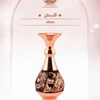 ظروف فیروزه کوبی کنعان|صنایع دستی و سایر لوازم تزئینی|مشهد, عنصری|دیوار