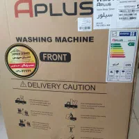 ماشین لباسشویی آپلاس آک ۹کیلویی