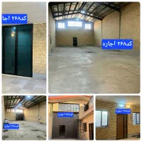 ۲۵۰ متر سالن برق ۳فاز ۳۲ امپر زواره ای