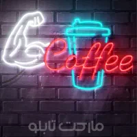 تابلو نئون قهوه + کافه|فروشگاه و مغازه|تهران, ونک|دیوار