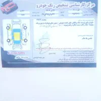 مزدادوکابین ۲۰۰۰|خودرو سواری و وانت|دزپارت, |دیوار