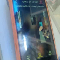 دستگاه انتقال