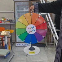 گردونه شانس جوایز ترازو آنلاین در رشت