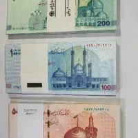 پول نو اسکناس سوپر بانکی