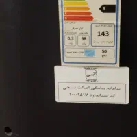 تلویزیون 50 اینچ دوو|تلویزیون و پروژکتور|کلاله, |دیوار