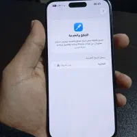 14پرو ماکس|موبایل|اهواز, پردیس دو|دیوار