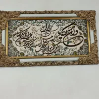 تابلو وان یکاد بزرگ|تابلو فرش|خرمآباد, |دیوار