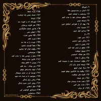 خلاصه پنجاه کتاب پرفروش جهان بصورت صوتی|کتاب و مجله آموزشی|تهران, پاسداران|دیوار