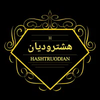 همکار خانم یا اقا جهت کار درفروشگاه
