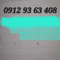 فروش سیمکارت 912 کد ۹