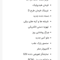 کوییک GXLخشک فقط معاوضه|خودرو سواری و وانت|اراک, |دیوار