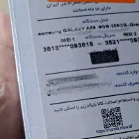 a56 مشکی آکبند|موبایل|تهران, جیحون|دیوار