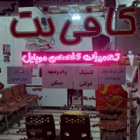 تعمیرات فوق تخصصی موبایل|خدمات رایانه‌ای و موبایل|سنندج, |دیوار