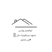 اسماعیل پور ۱۶_ سند آماده _ دو واحدی