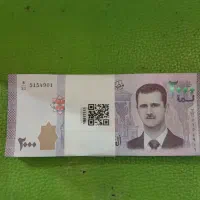 بسته نو سریال ترتیب بانکی اسکناس لیر کشور سوریه