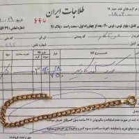 دستبند طلا کارتیر دست بند طلا
