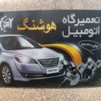 مکانیک خودرو