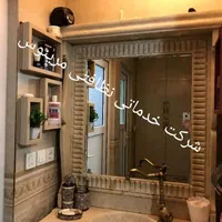 نظافت راه پله / نظافت منزل / پذیرایی مراسم|خدمات نظافت|تبریز, |دیوار
