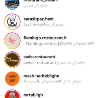 ادمین اینستاگرام