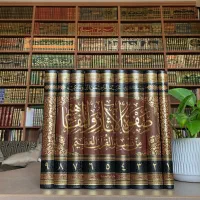 تفسیر اهل سنت صفوة الآثار والمفاهیم|کتاب و مجله مذهبی|قم, صفائیه|دیوار