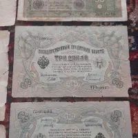 اسکناس کلکسیونی|کلکسیون سکه، تمبر، اسکناس|ارومیه, |دیوار