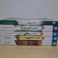 کتاب کنکوری جامع تجربی|کتاب و مجله آموزشی|گنبد کاووس, |دیوار