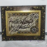 تابلو فرش،اصالت بافت جلالدین،زیبا بدون لکه و خرابی